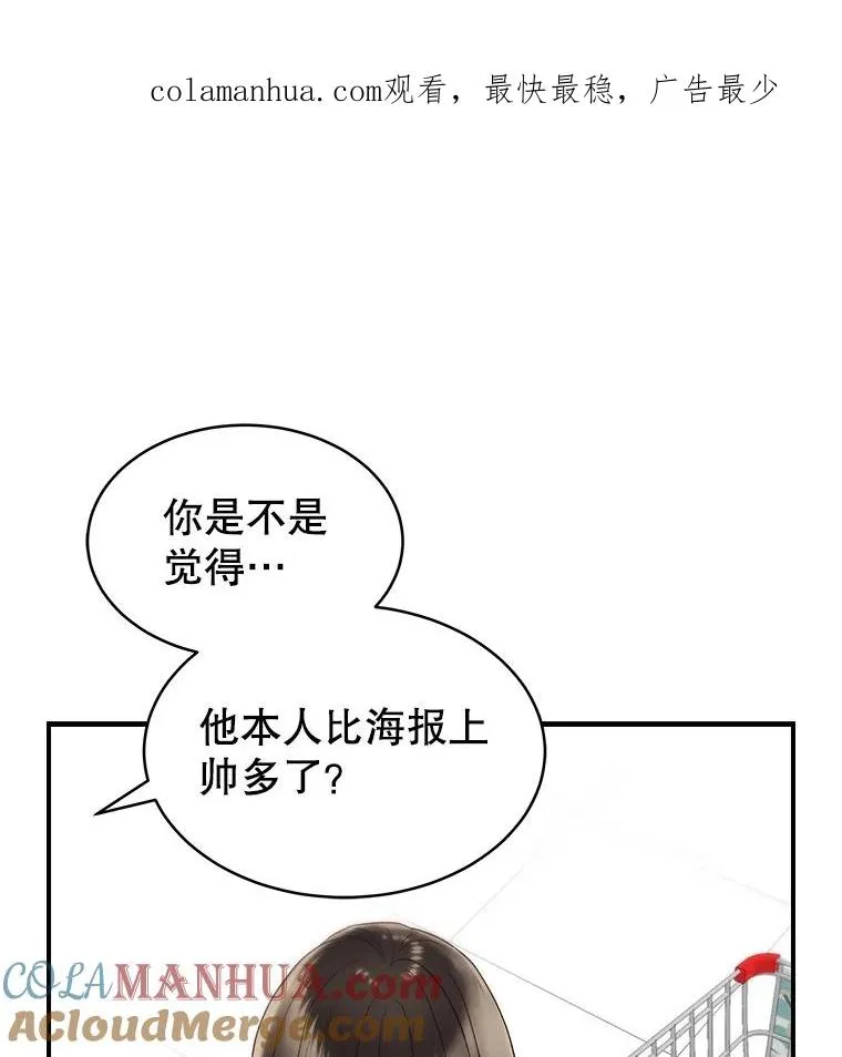 31.逛超市 第1页
