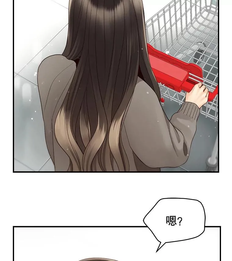 31.逛超市 第2页