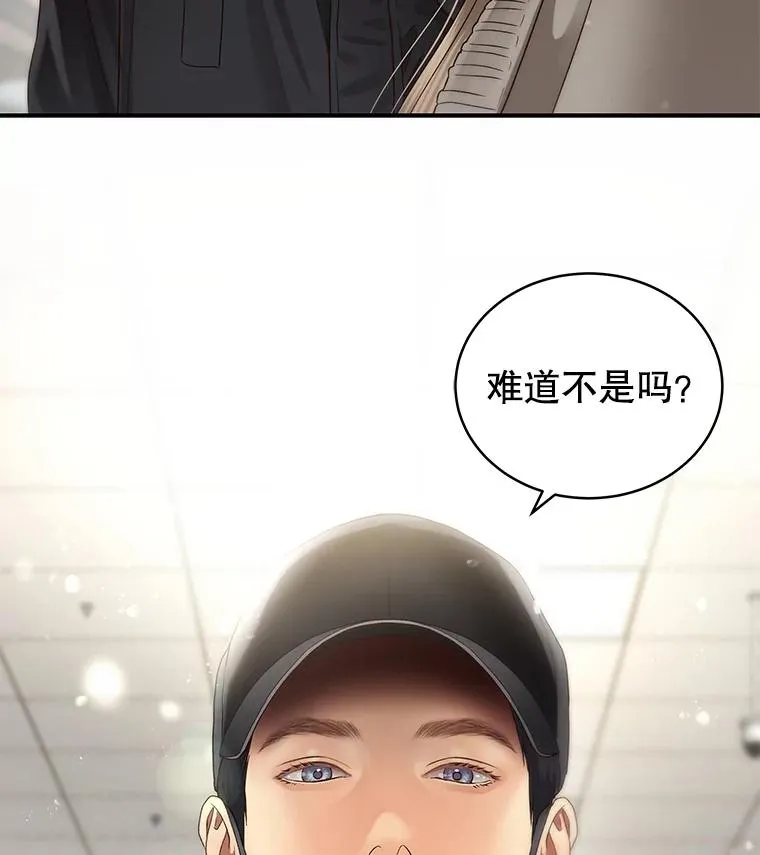 31.逛超市 第5页