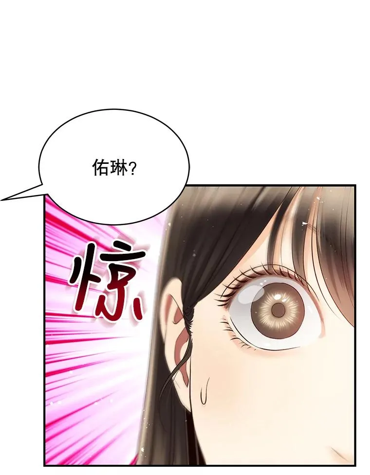 31.逛超市 第11页