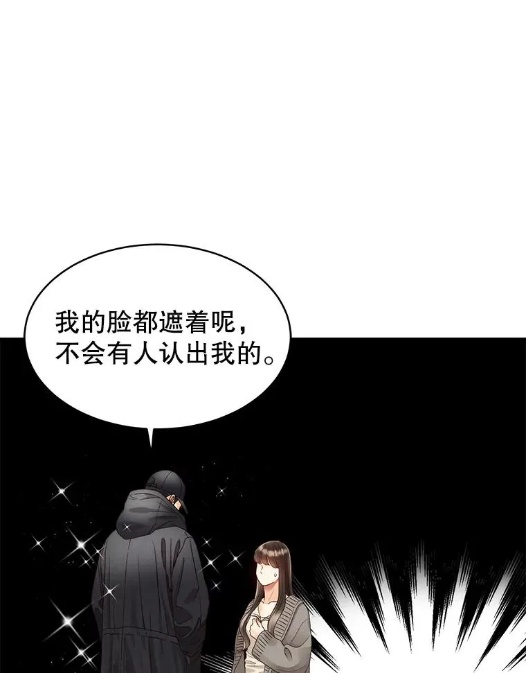 31.逛超市 第18页