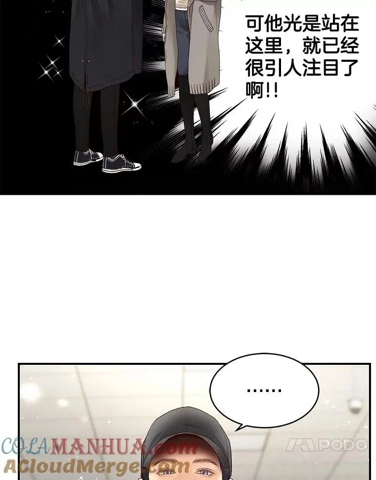 31.逛超市 第19页