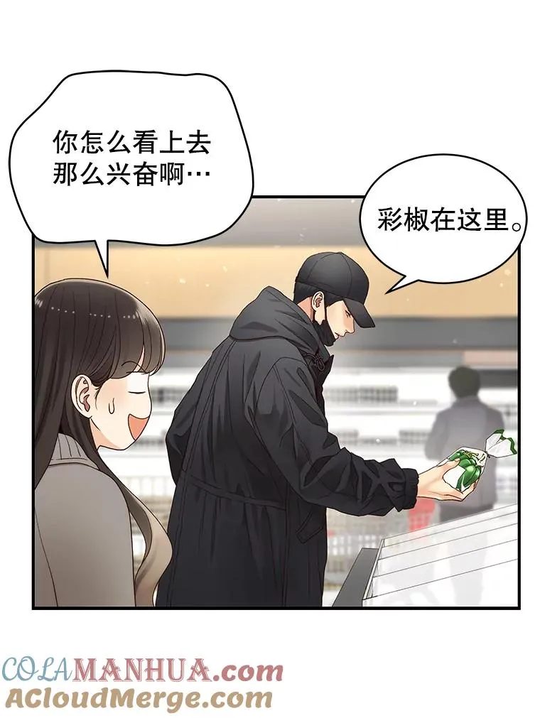 31.逛超市 第31页