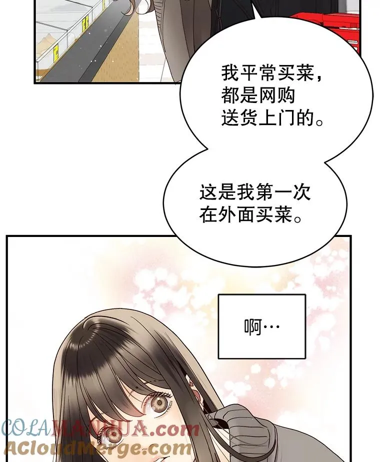 31.逛超市 第34页