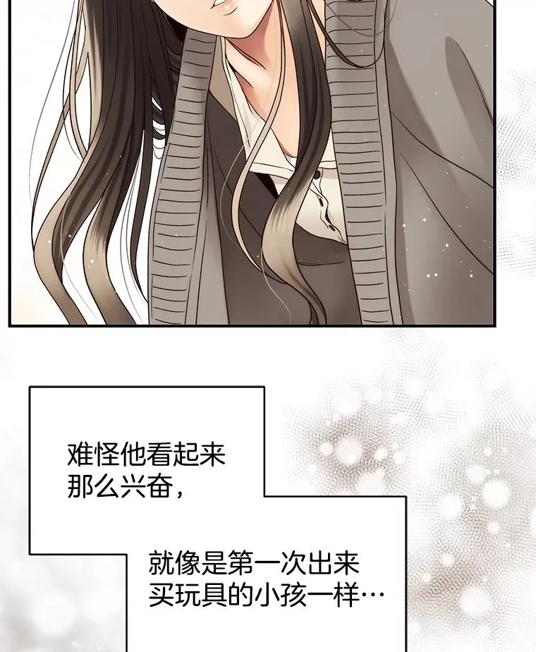 31.逛超市 第35页