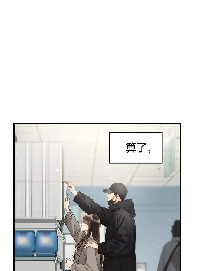 31.逛超市 第39页
