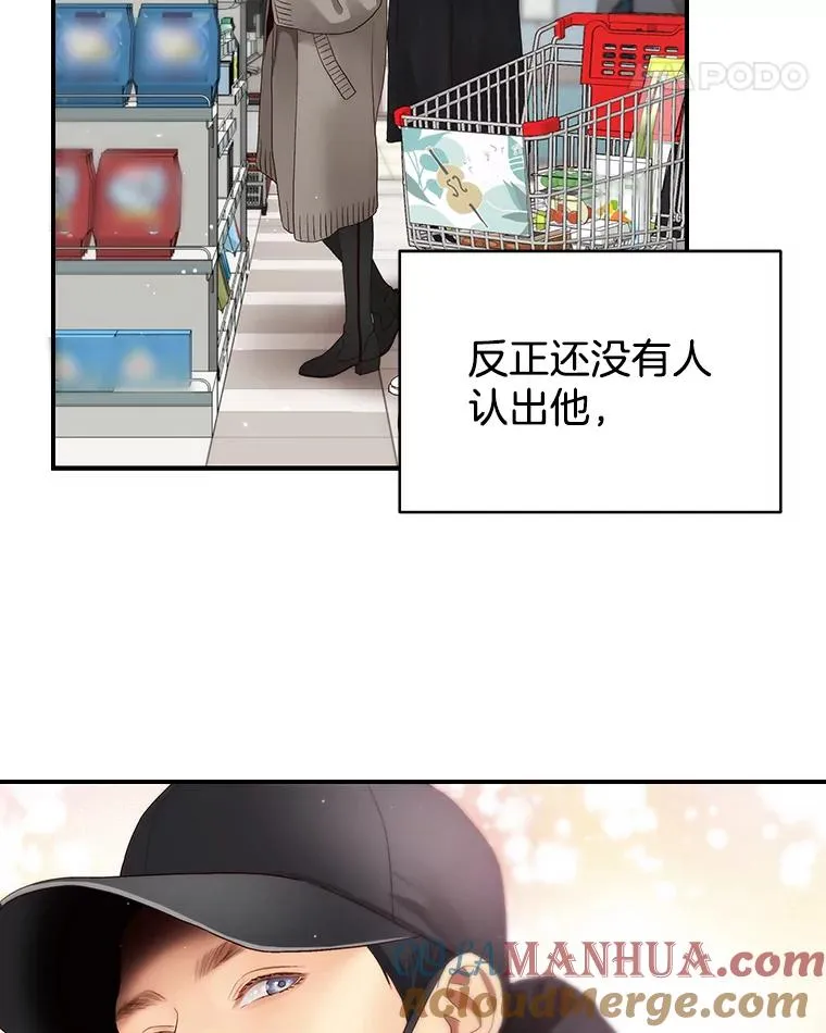 31.逛超市 第40页