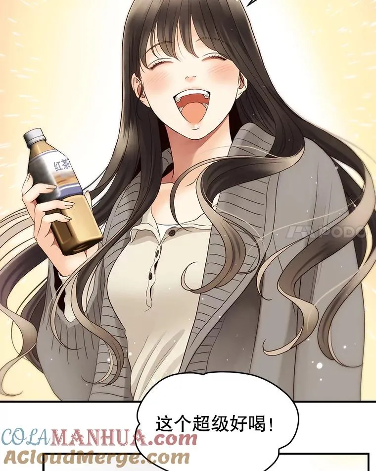 31.逛超市 第43页