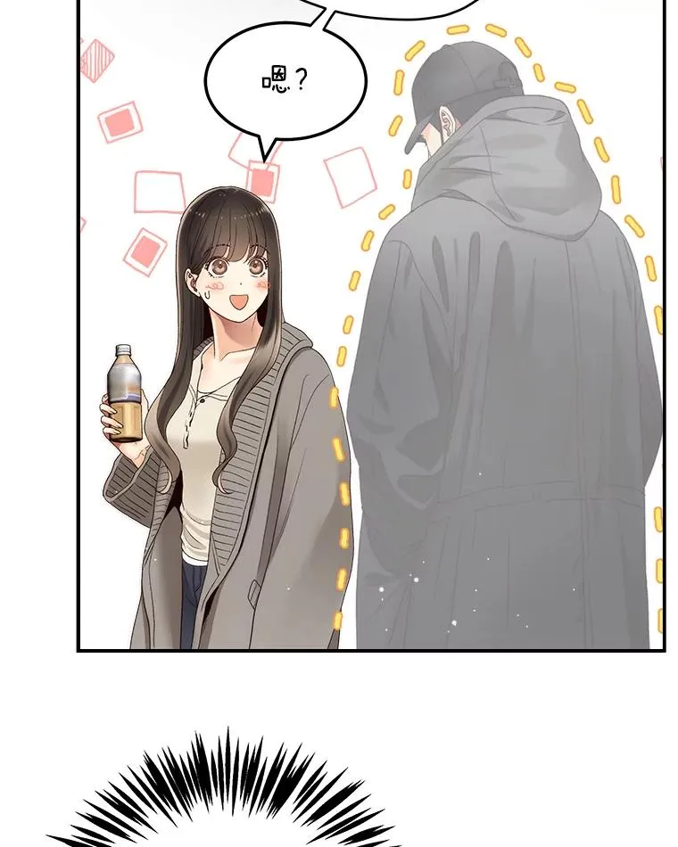 31.逛超市 第44页
