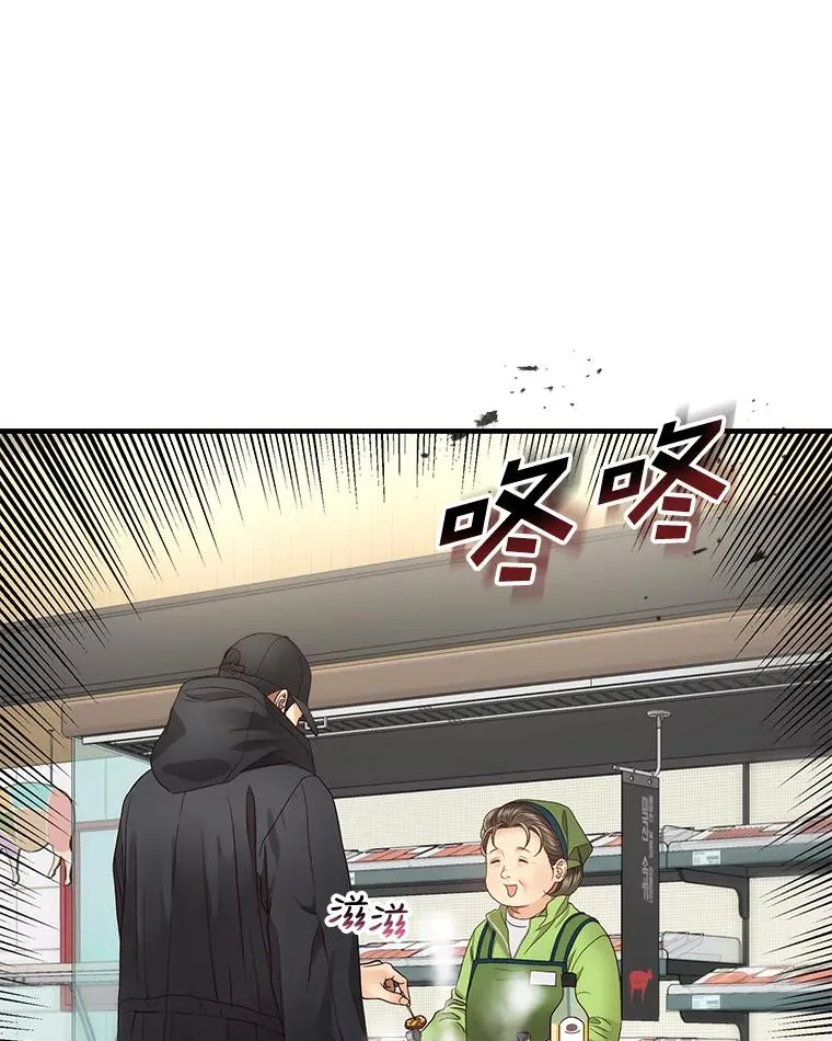 31.逛超市 第47页