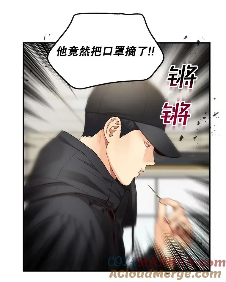 31.逛超市 第49页