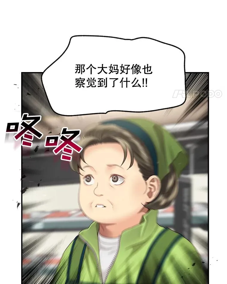 31.逛超市 第50页