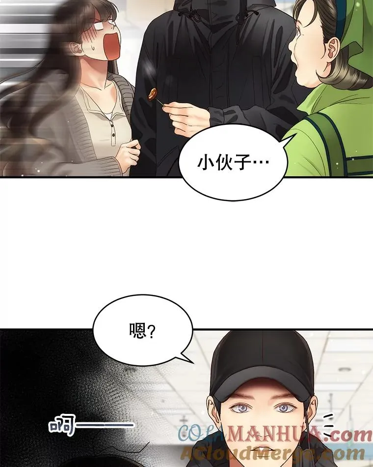 31.逛超市 第52页