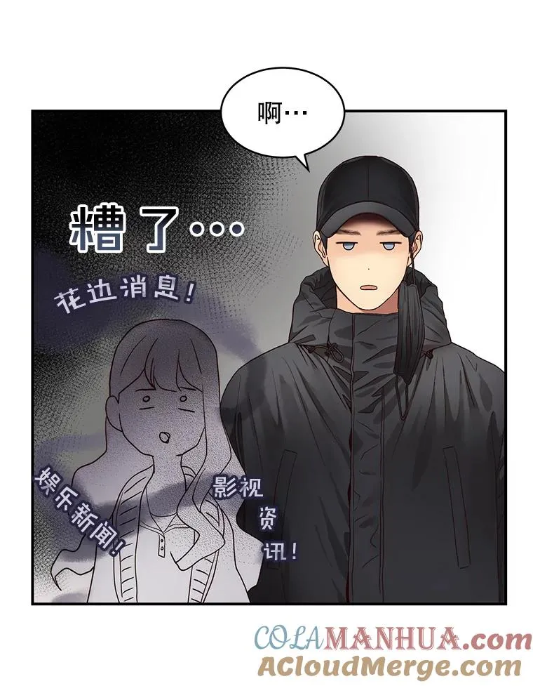 31.逛超市 第55页