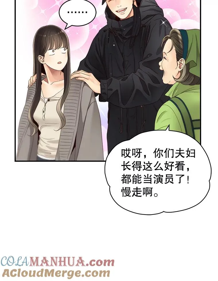 31.逛超市 第58页