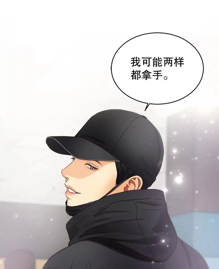 31.逛超市 第62页
