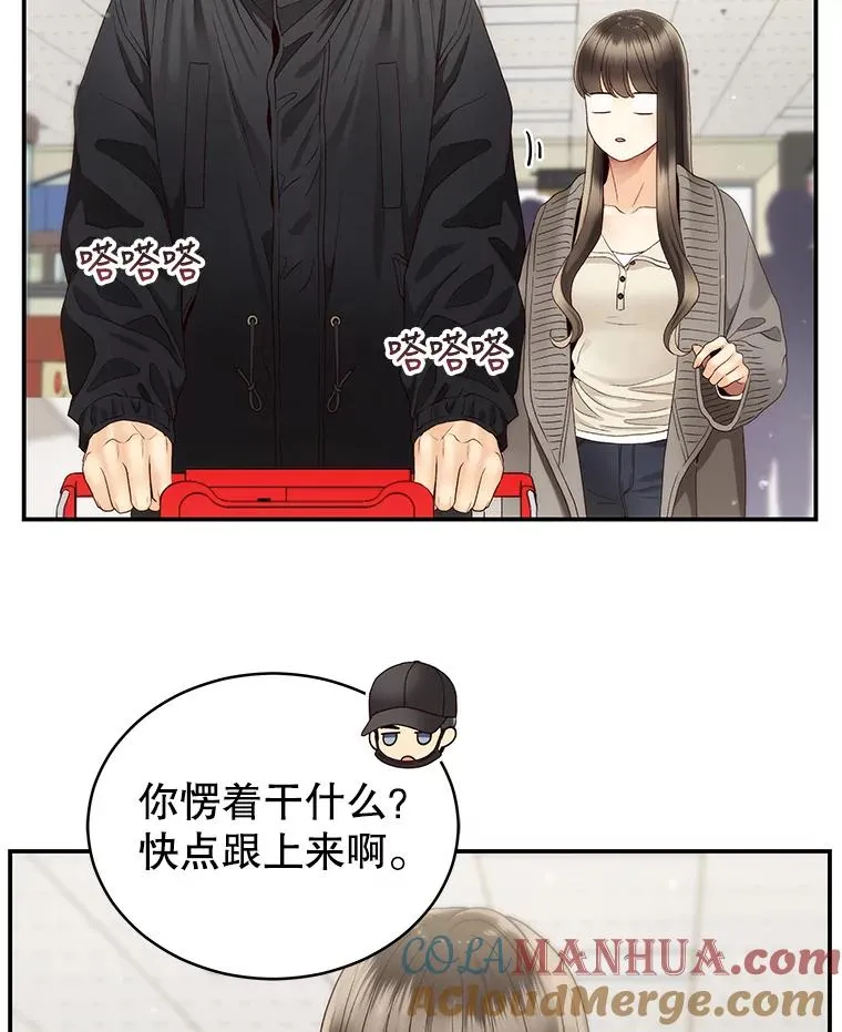 31.逛超市 第64页