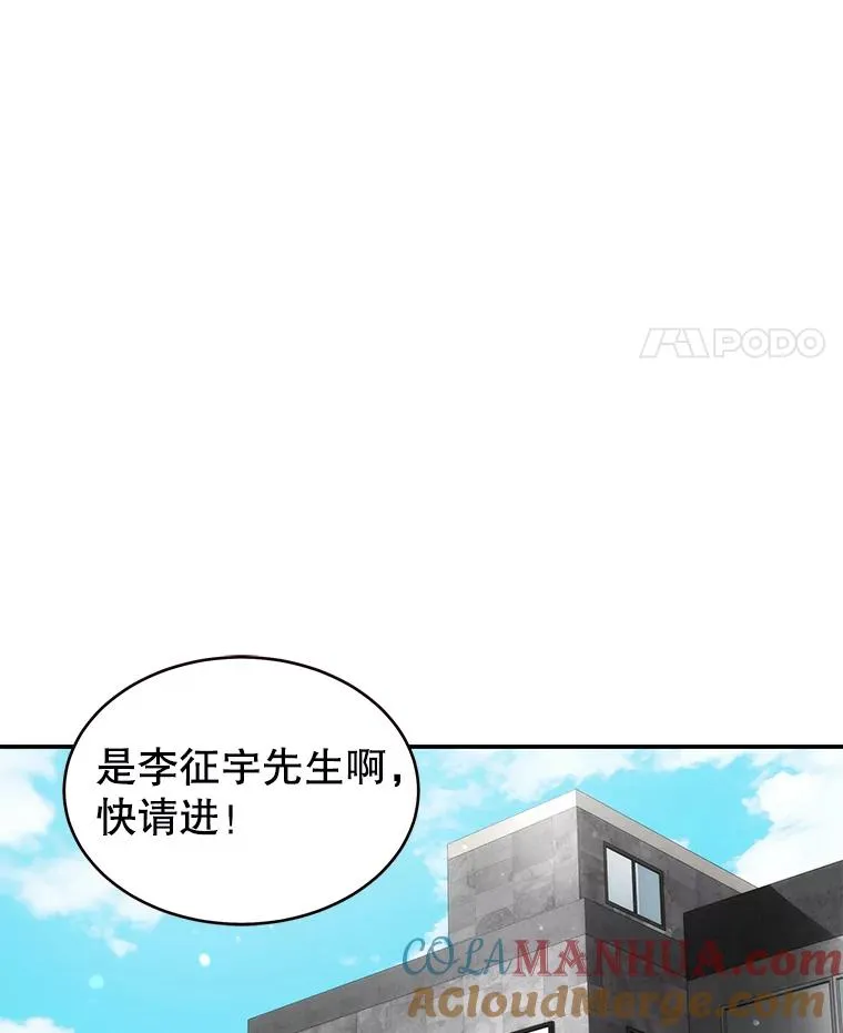 31.逛超市 第67页