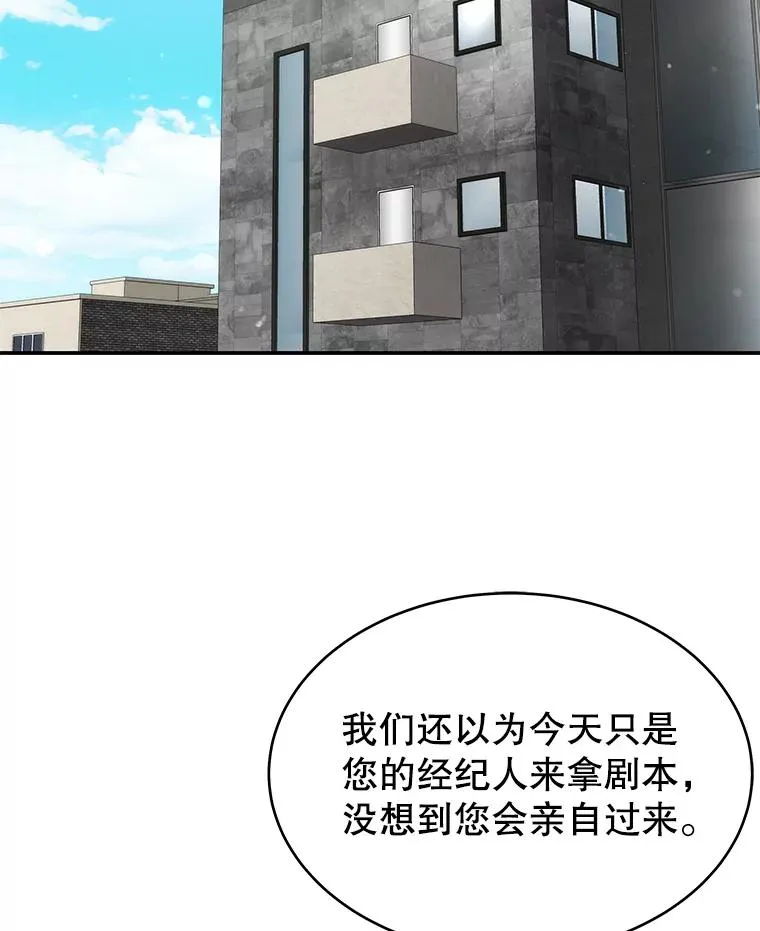 31.逛超市 第68页