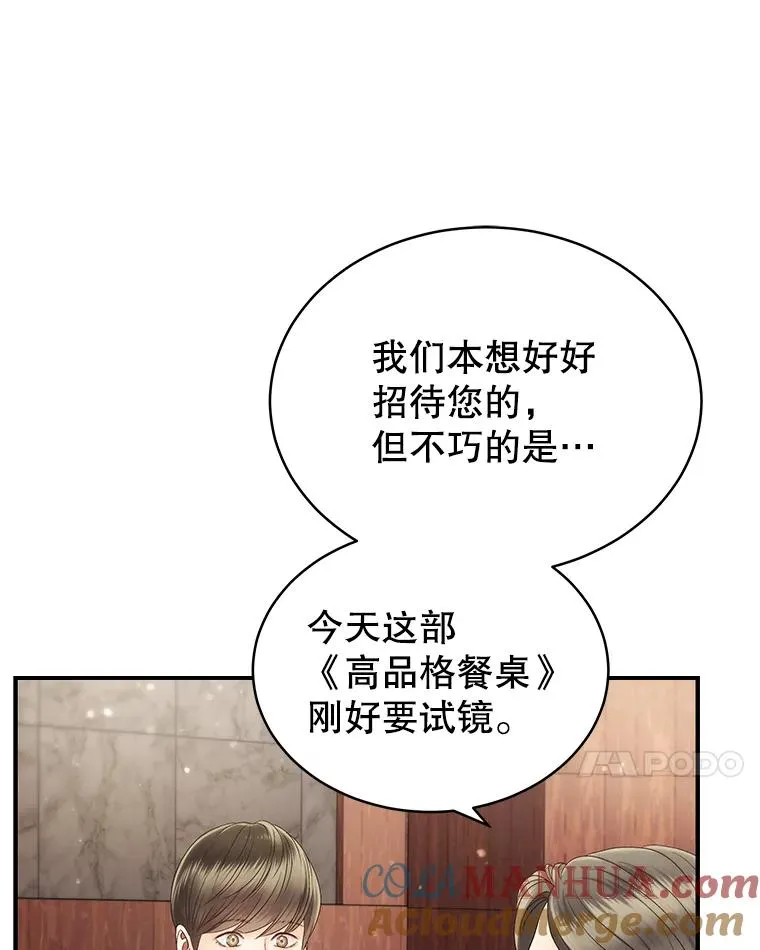 31.逛超市 第70页