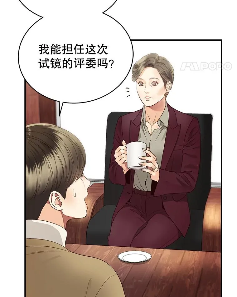 31.逛超市 第74页