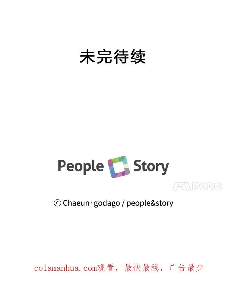 31.逛超市 第84页