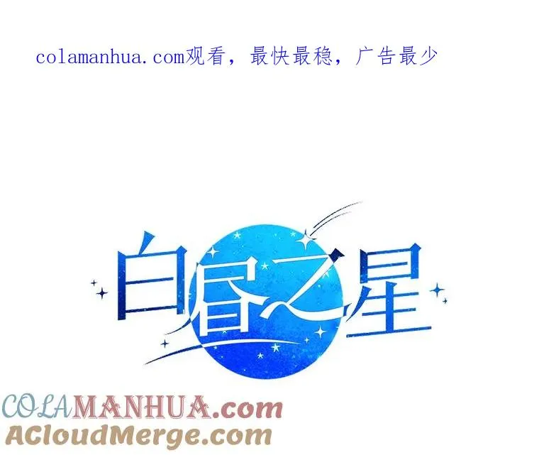 32.试镜 第1页