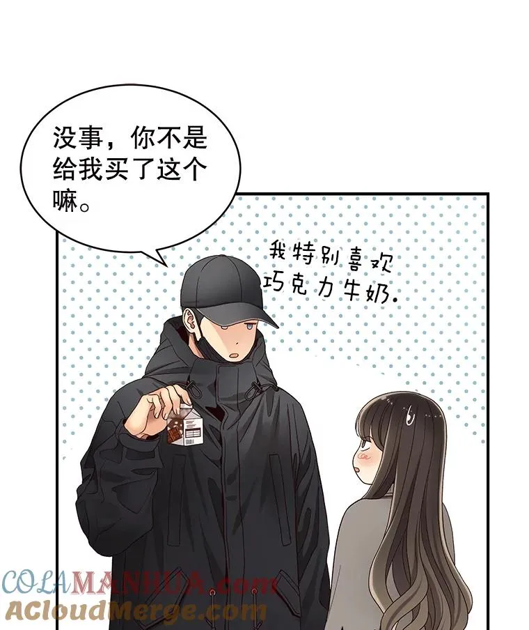 32.试镜 第7页