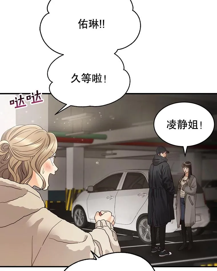 32.试镜 第11页