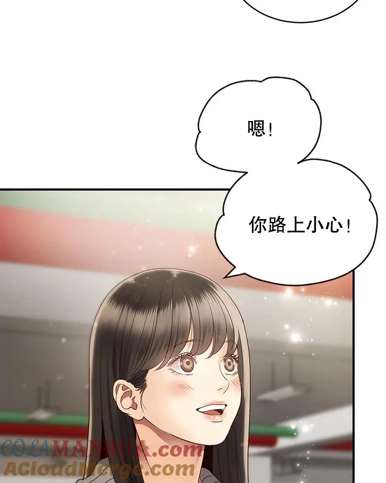 32.试镜 第16页
