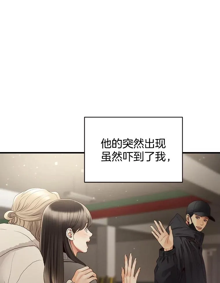 32.试镜 第18页