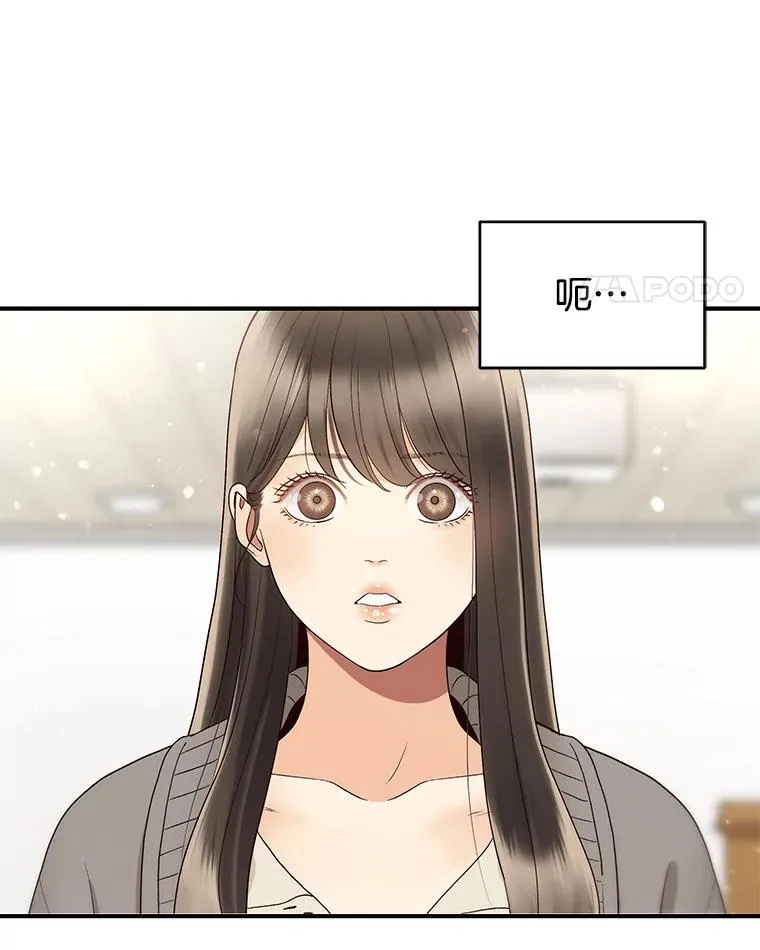 32.试镜 第29页