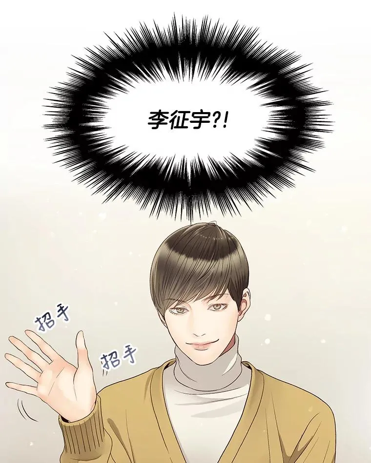 32.试镜 第30页