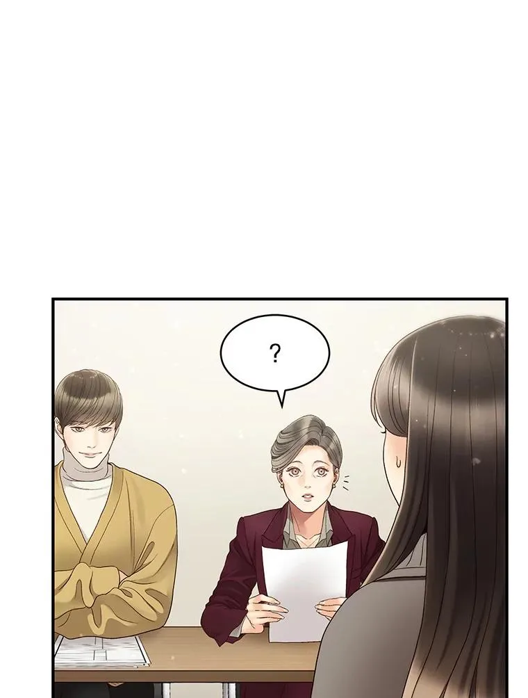 32.试镜 第33页