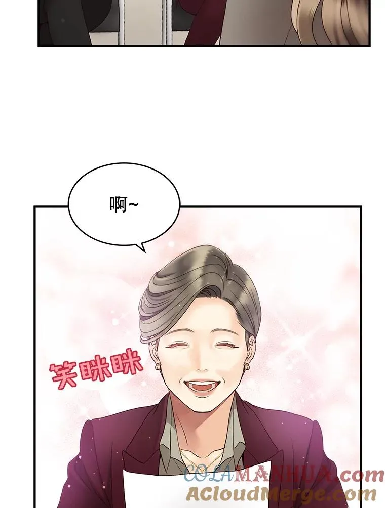 32.试镜 第34页