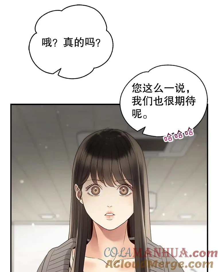 32.试镜 第40页