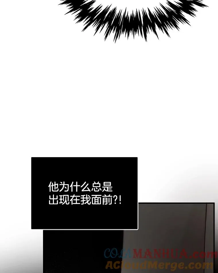 32.试镜 第43页
