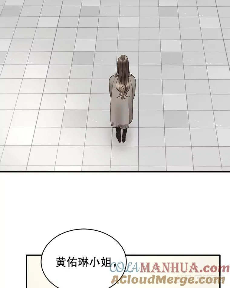 32.试镜 第46页