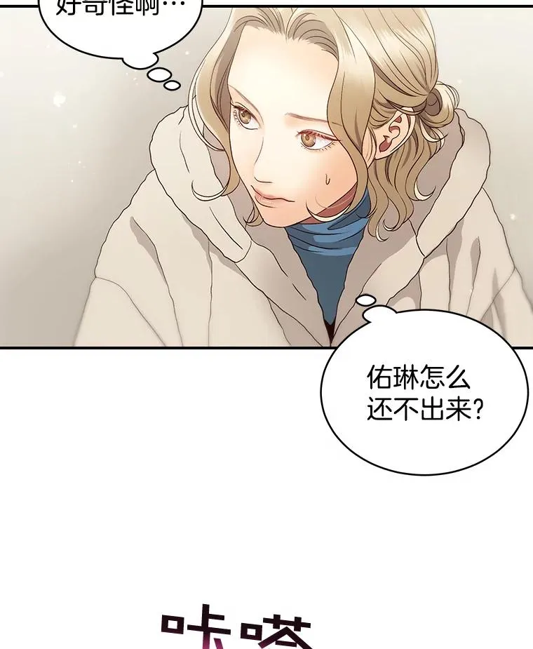 32.试镜 第53页