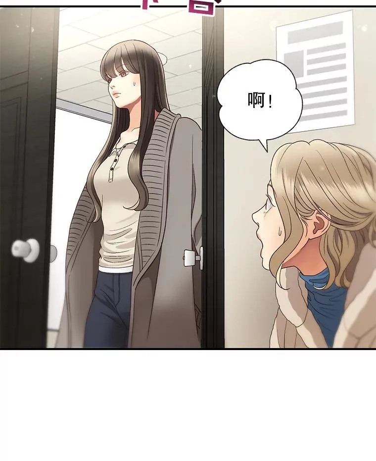 32.试镜 第54页