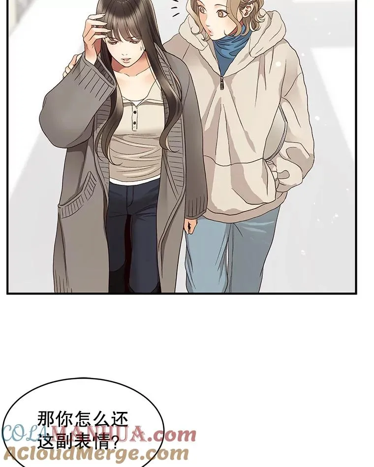 32.试镜 第58页