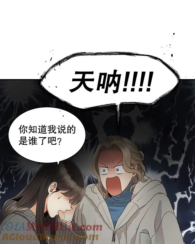 32.试镜 第64页