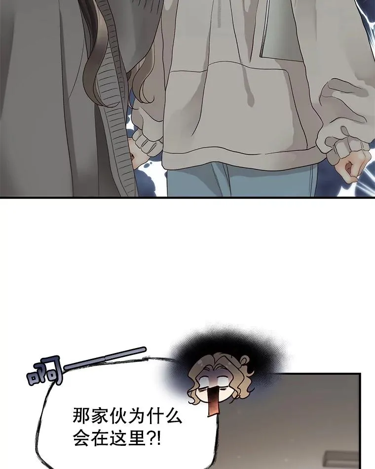 32.试镜 第65页