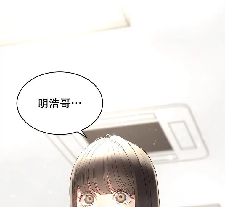 32.试镜 第71页
