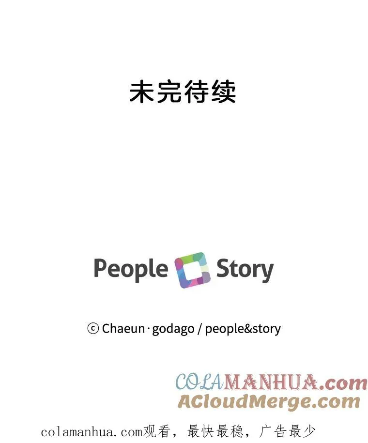 32.试镜 第73页