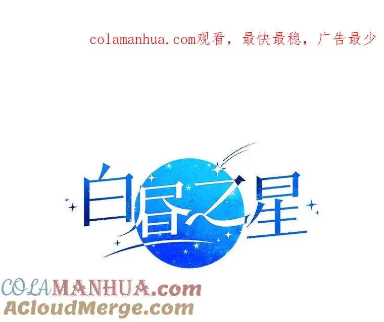 33.冤家路窄 第1页