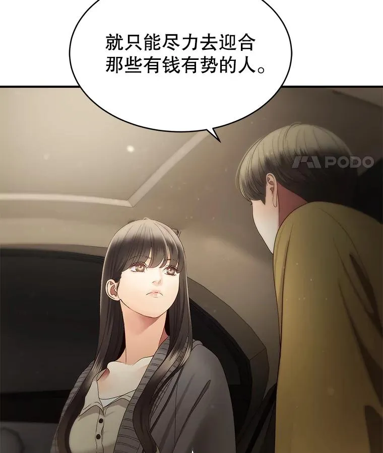 34.签约 第5页