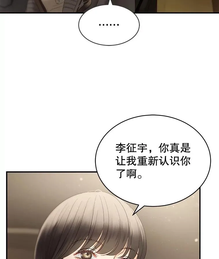 34.签约 第6页