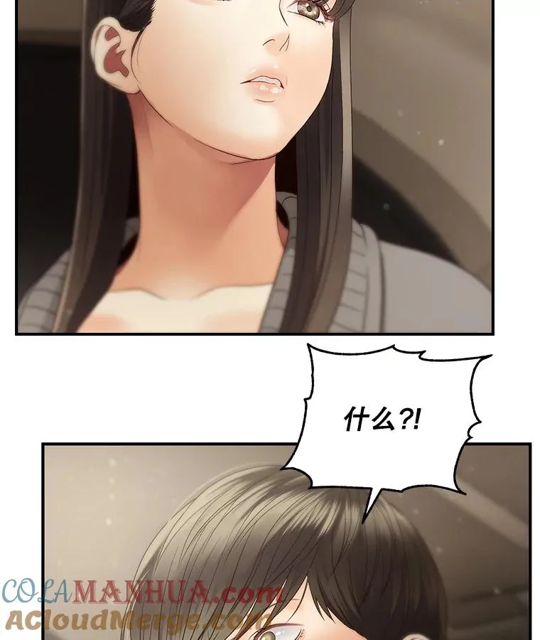 34.签约 第7页