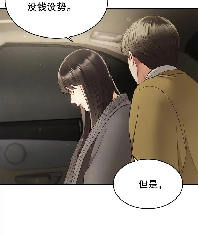 34.签约 第9页